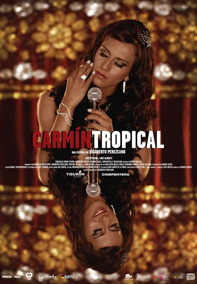 Тропический кармин (2014)