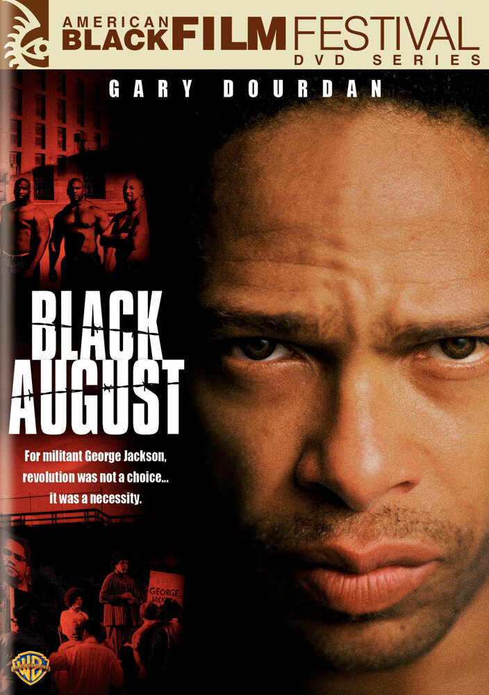 Черный август (2007)