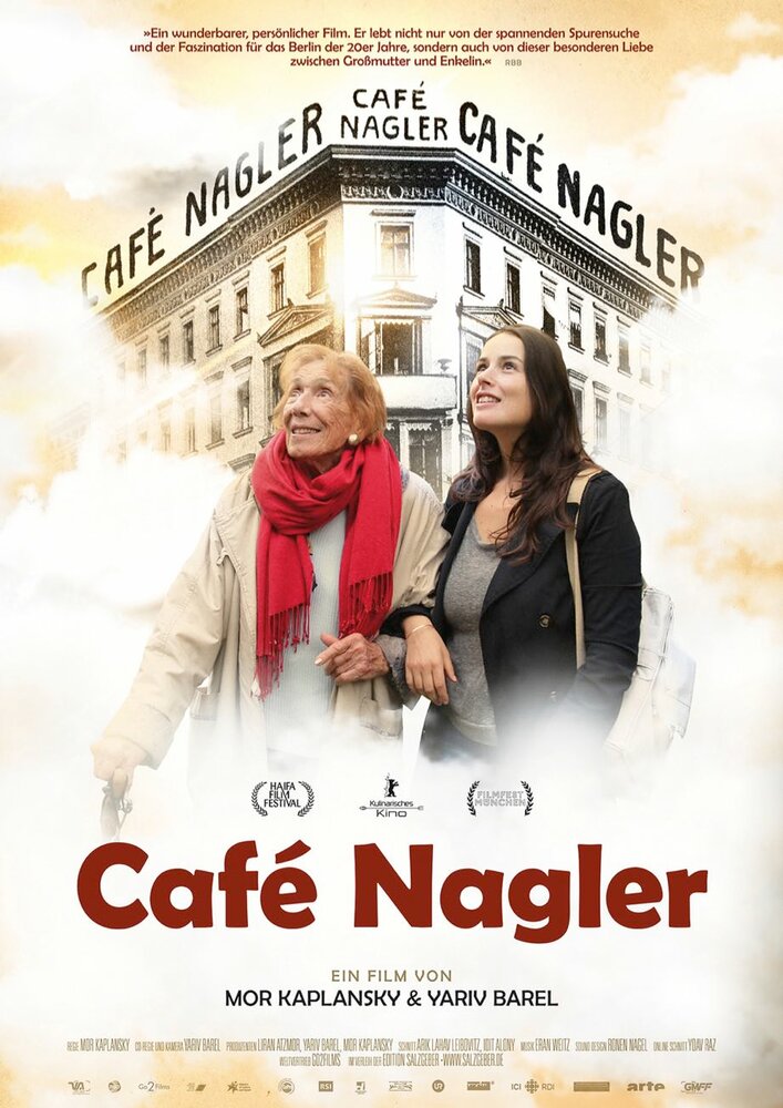 Кафе «Неглер» (2016)